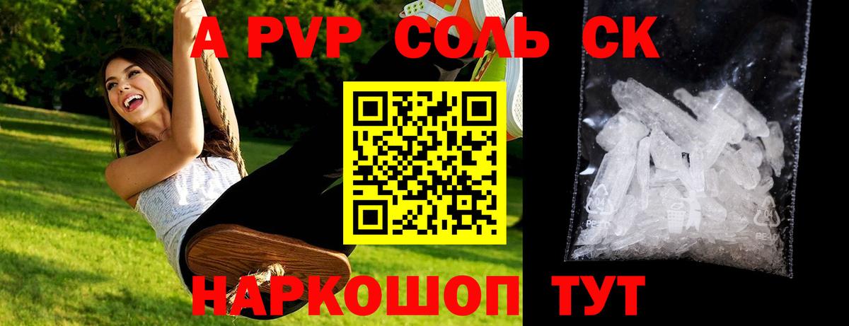 Гашиш Муравленко