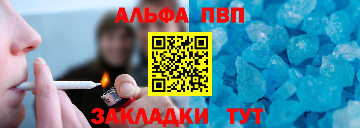 ГАШИШ  Экстази  Кокаин  МЕФ   Муравленко  Вход с VPN  Codein  МДМА  Марихуана 