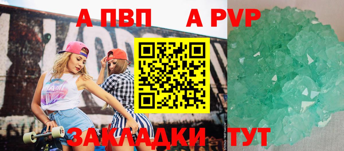 Муравленко  цена наркотик  Alfa_PVP Соль  Alpha-PVP  Альфа ПВП крисы CK  Вход с VPN  A PVP СК 