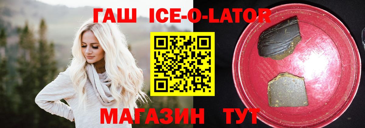 Муравленко  ГАШИШ AMNESIA HAZE  Вход с VPN 
