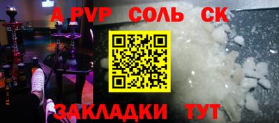кокаин премиум Гай
