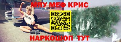 спайс Гагарин