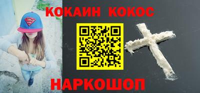 спайс Гагарин