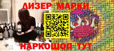 кокаин премиум Гай