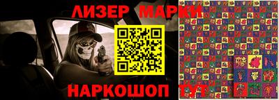 кокаин премиум Гай