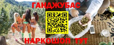 кокаин премиум Гай