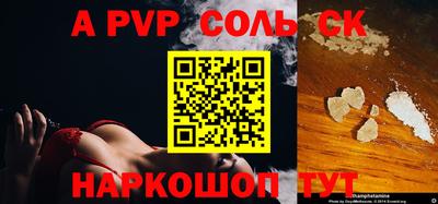 спайс Гагарин