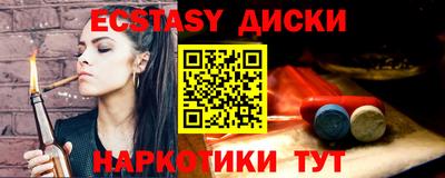 спайс Гагарин