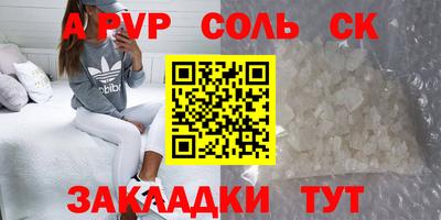 спайс Гагарин