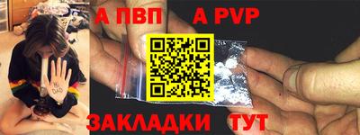 спайс Гагарин