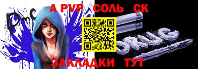 спайс Гагарин