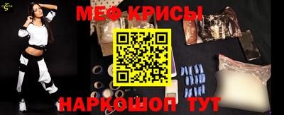 спайс Гагарин