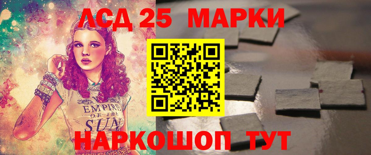 ЛСД экстази ecstasy  Вход с VPN  ЛСД экстази ecstasy  Муравленко 