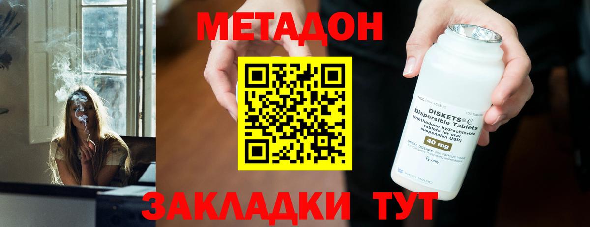 Муравленко  OMG сайт  МЕТАДОН VHQ  Вход с VPN  Метадон VHQ 