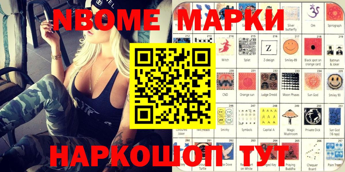 Наркотические марки 1,5мг  Наркотические марки 1,5мг  Вход с VPN  Муравленко 