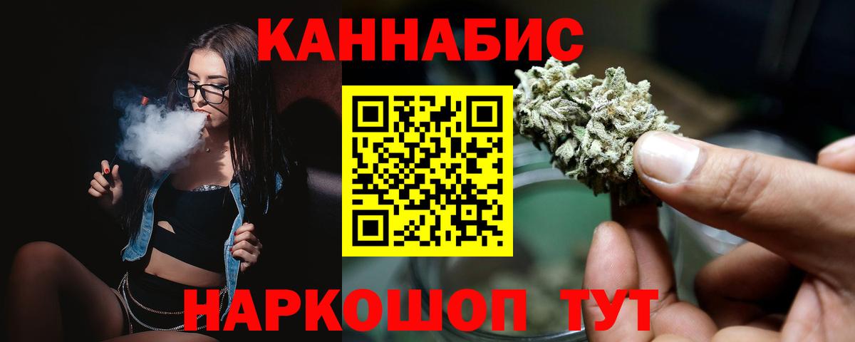 Марихуана план Муравленко