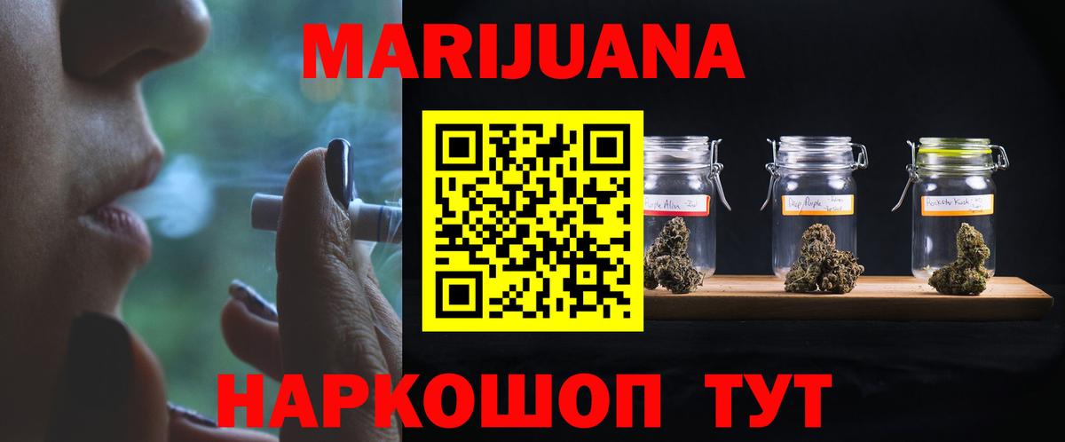 Конопля конопля  Вход с VPN  Канабис LSD WEED  Марихуана сатива  Муравленко  Каннабис индика 